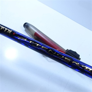 がま磯アテンダー２０６－５３
